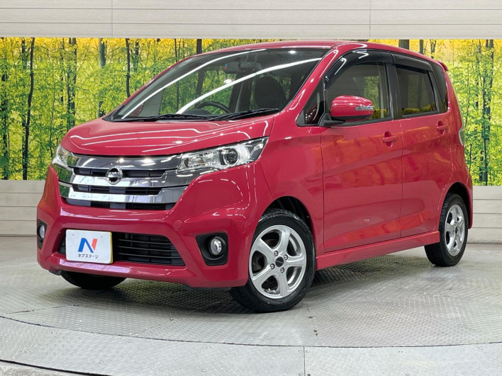 2014 Nissan Days DBA-B21W (UW-69f1f6a8a1d25)[0]