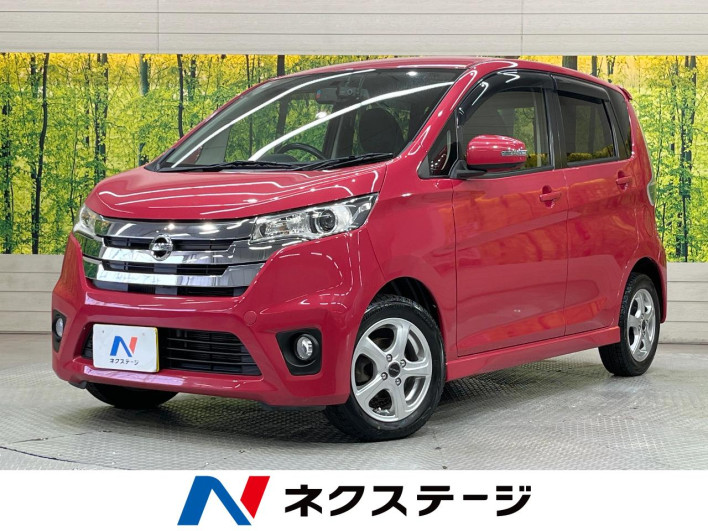 2014 Nissan Days DBA-B21W (UW-69f1f6a8a1d25)[3]