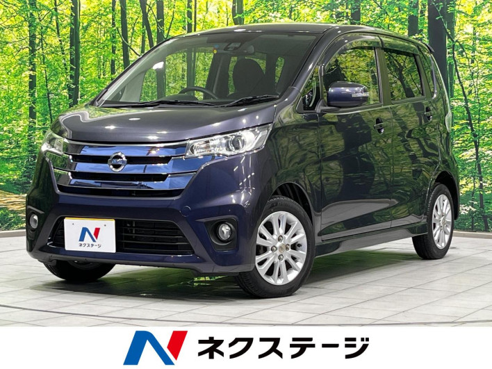 2015 Nissan Days DBA-B21W (UW-69f1f6a8d2a5f)[3]