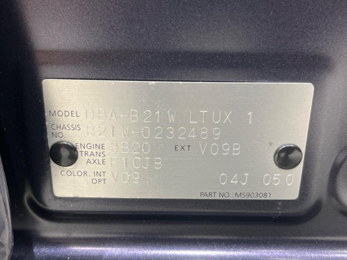 2015 Nissan Days DBA-B21W (UW-69f1f6a8d2a5f)[1]