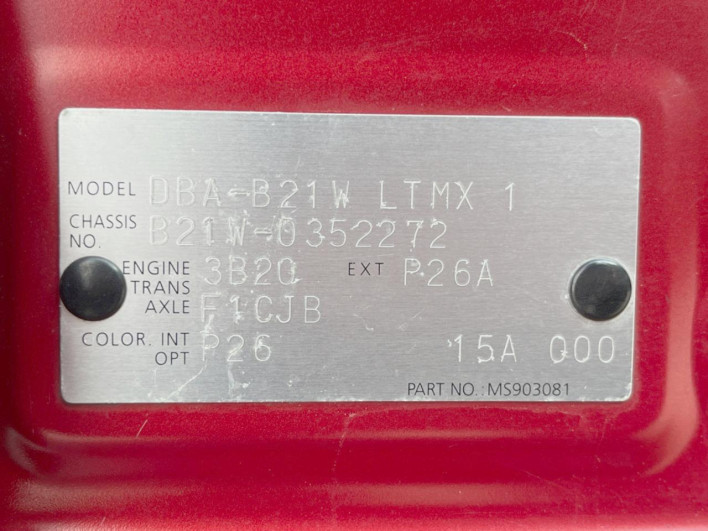 2016 Nissan Days DBA-B21W (UW-69f1f6aa50c08)[1]