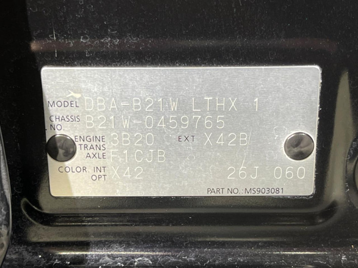 2018 Nissan Days DBA-B21W (UW-69f1f6aad51a5)[1]