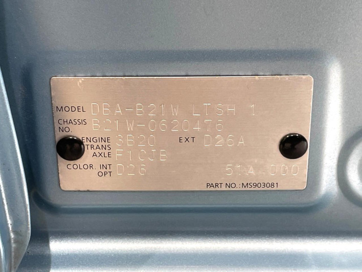 2018 Nissan Days DBA-B21W (UW-69f1f6ab15ae1)[1]