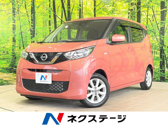 2021 Nissan Days 5BA-B43W (UW-69f1f6adae80f)[3]