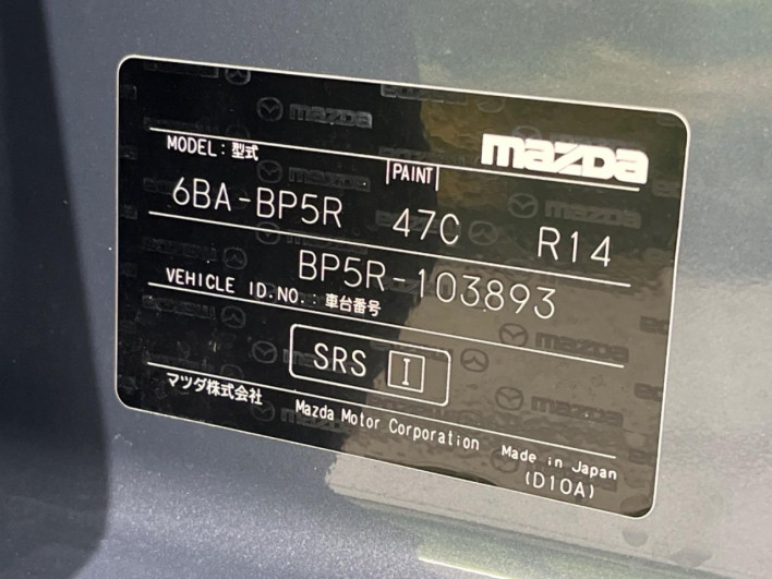 2024 Mazda Mazda 3 Fastback 6BA-BP5R (UW-69f1f6b94f978)[1]
