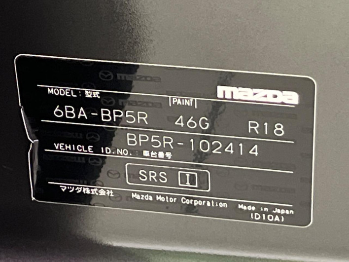 2024 Mazda Mazda 3 Fastback 6BA-BP5R (UW-69f1f6b95195c)[1]