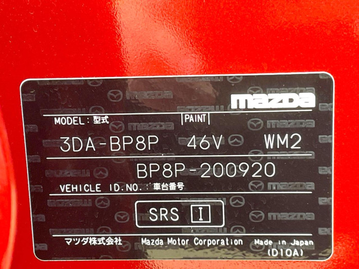 2022 Mazda Mazda 3 Fastback 3DA-BP8P (UW-69f1f6babe683)[1]