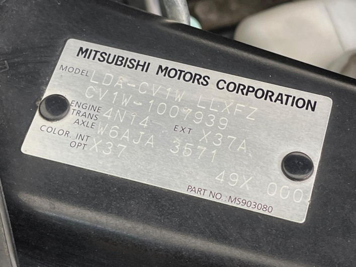 2015 Mitsubishi Delica D:5 LDA-CV1W (UW-69f1f6bb7b121)[1]