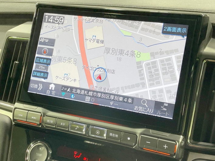 2022 Mitsubishi Delica D:5 3DA-CV1W (UW-69f1f6bd22234)[28]