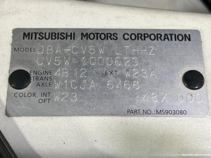 2015 Mitsubishi Delica D:5 DBA-CV5W (UW-69f1f6be889ab)[1]