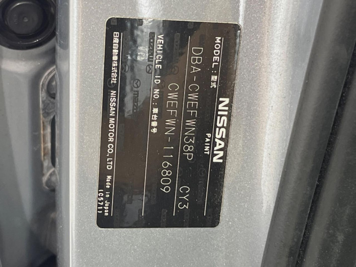 2012 Nissan La Festa DBA-CWEFWN (UW-69f1f6bf5f964)[1]