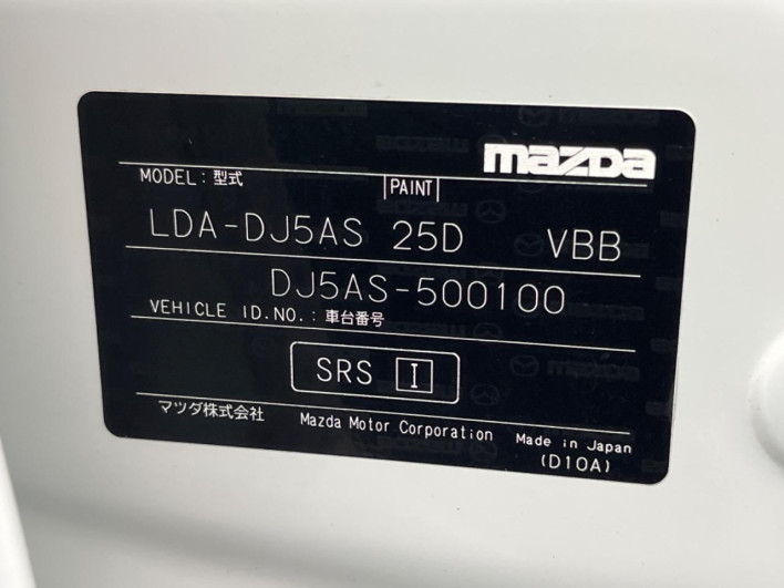 2017 Mazda Demio LDA-DJ5AS (UW-69f1f6c1d3bf5)[1]