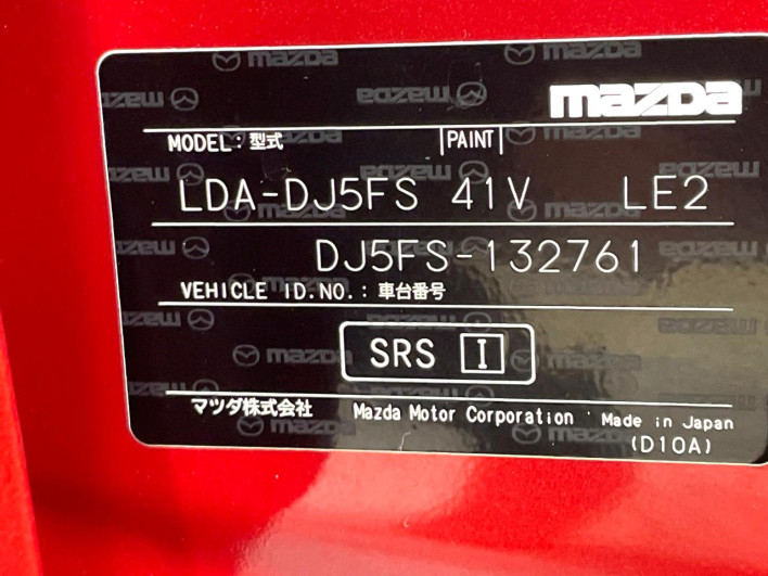 2015 Mazda Demio LDA-DJ5FS (UW-69f1f6c20dddc)[1]