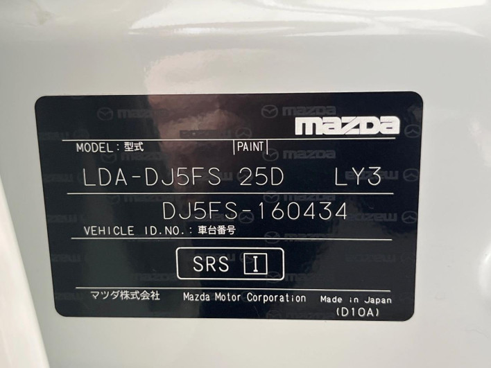 2016 Mazda Demio LDA-DJ5FS (UW-69f1f6c2cb9d5)[1]