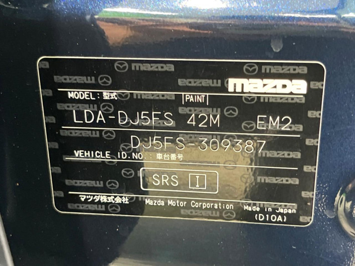 2017 Mazda Demio LDA-DJ5FS (UW-69f1f6c319bde)[1]