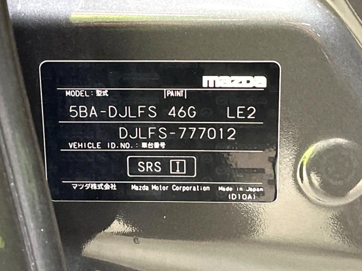 2023 Mazda Mazda2 5BA-DJLFS (UW-69f1f6c3c9a11)[1]