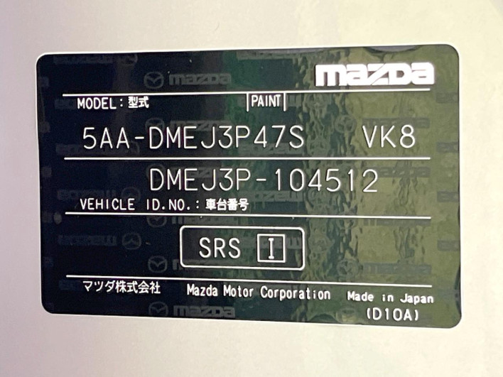 2023 Mazda CX-30 5AA-DMEJ3P (UW-69f1f6c44edad)[1]