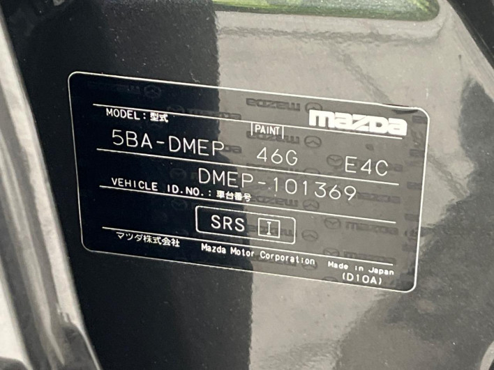 2019 Mazda CX-30 5BA-DMEP (UW-69f1f6c4d3d04)[1]