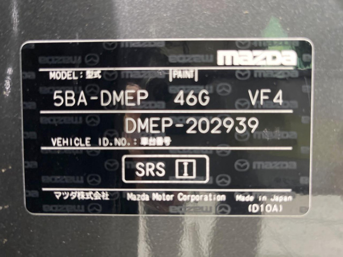 2022 Mazda CX-30 5BA-DMEP (UW-69f1f6c4df602)[1]