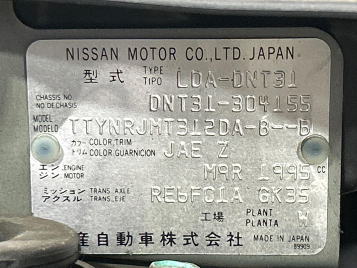 2013 Nissan X-Trail LDA-DNT31 (UW-69f1f6c62707a)[1]