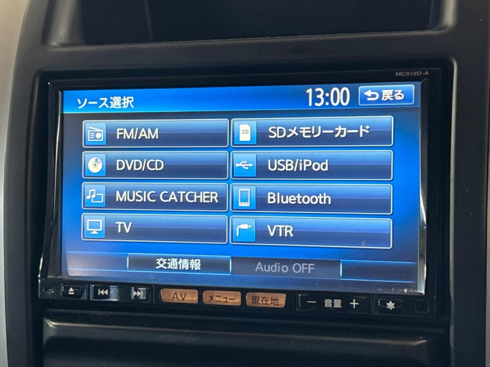 2013 Nissan X-Trail LDA-DNT31 (UW-69f1f6c62707a)[15]