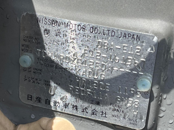 2013 Nissan Note DBA-E12 (UW-69f1f6c6a6266)[1]