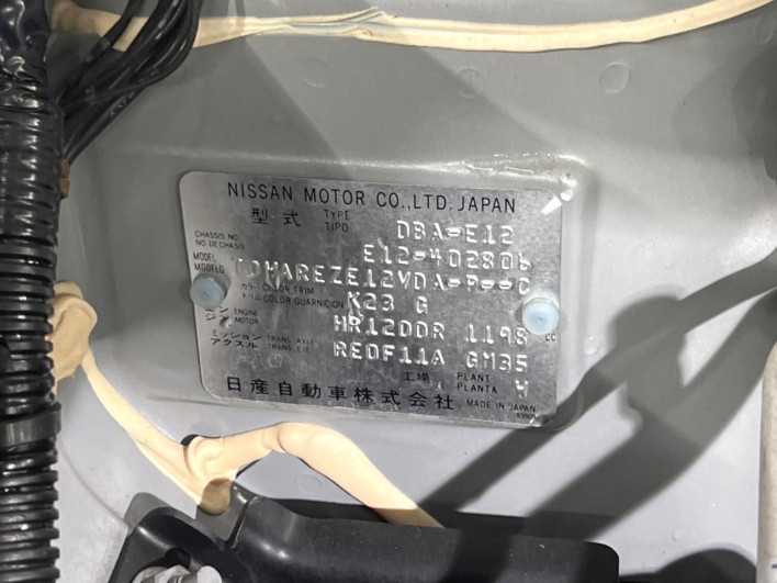 2015 Nissan Note DBA-E12 (UW-69f1f6c889e2b)[1]