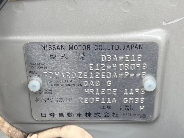 2015 Nissan Note DBA-E12 (UW-69f1f6c894f7f)[1]