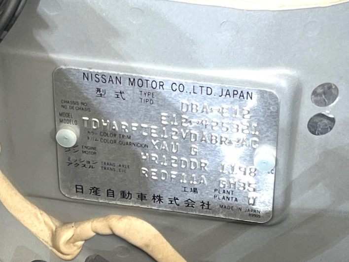 2015 Nissan Note DBA-E12 (UW-69f1f6c8e7eaf)[1]