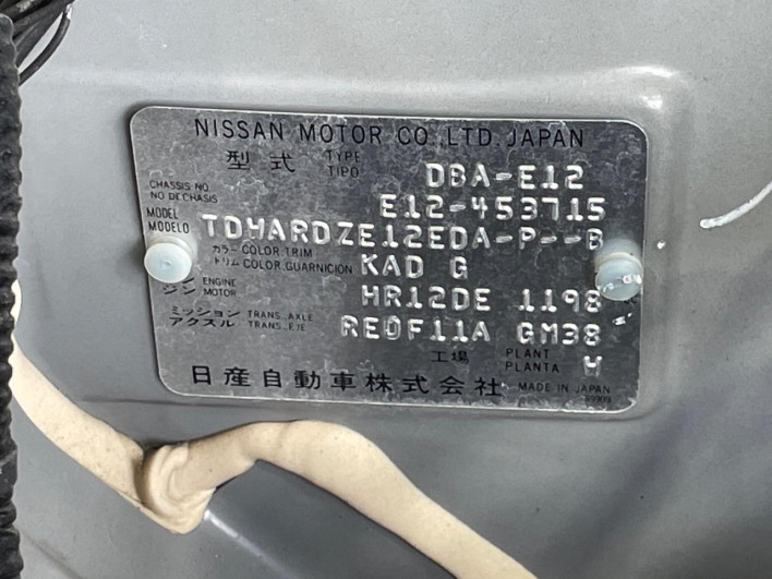 2016 Nissan Note DBA-E12 (UW-69f1f6ca7d766)[1]