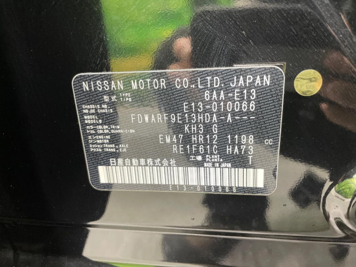 2021 Nissan Note 6AA-E13 (UW-69f1f6cb3c506)[1]