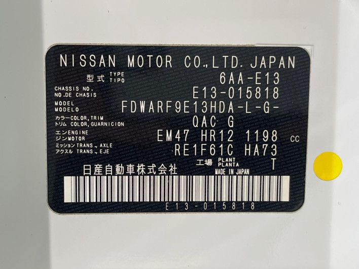 2021 Nissan Note 6AA-E13 (UW-69f1f6cb3f603)[1]