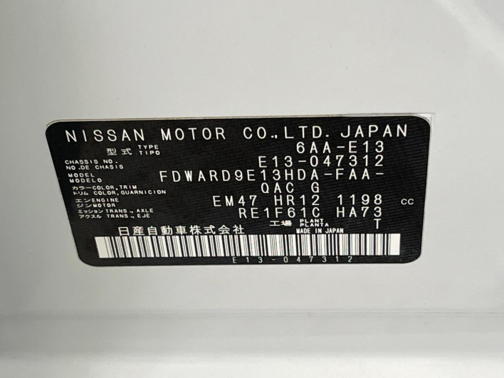 2021 Nissan Note 6AA-E13 (UW-69f1f6cc4f0d9)[1]