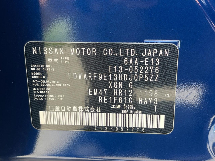 2021 Nissan Note 6AA-E13 (UW-69f1f6cc95a0b)[1]