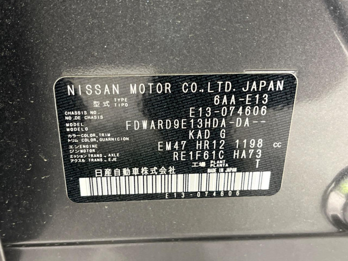 2022 Nissan Note 6AA-E13 (UW-69f1f6ccea854)[1]
