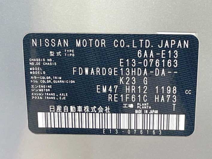 2022 Nissan Note 6AA-E13 (UW-69f1f6cd8c4f1)[1]
