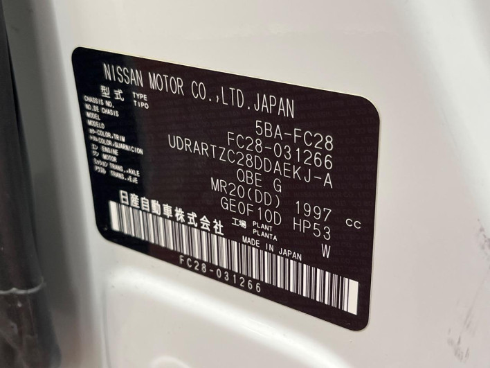 2025 Nissan Serena 5BA-FC28 (UW-69f1f6cf04041)[1]