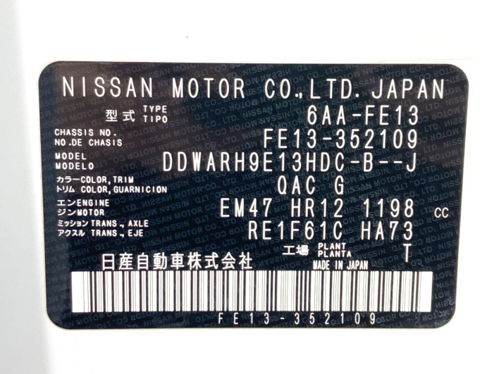 2024 Nissan Aura 6AA-FE13 (UW-69f1f6cfd2bae)[1]