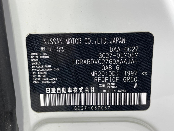 2020 Nissan Serena DAA-GC27 (UW-69f1f6d651d93)[1]