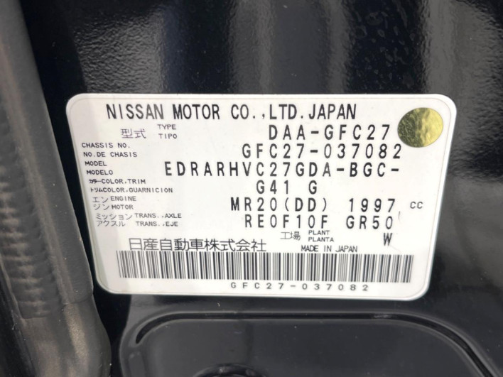 2017 Nissan Serena DAA-GFC27 (UW-69f1f6d8dafe1)[1]