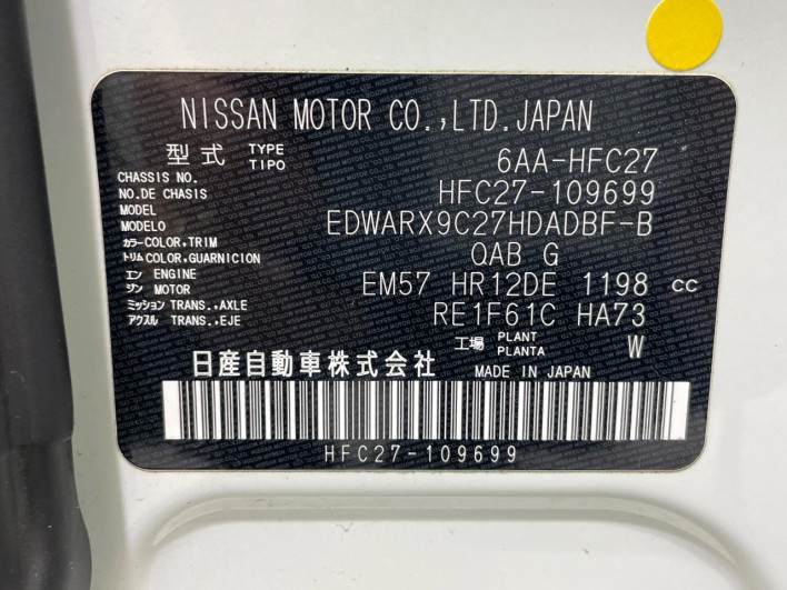 2017 Nissan Serena DAA-GFC27 (UW-69f1f6d9400e2)[1]