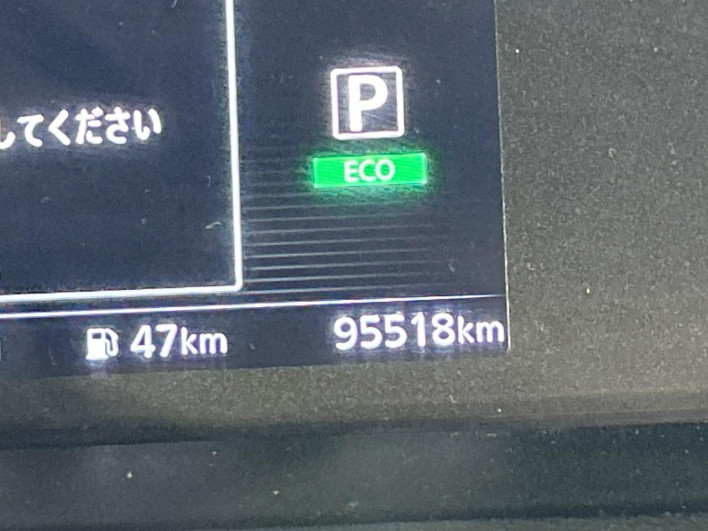 2017 Nissan Serena DAA-GFC27 (UW-69f1f6dab3f01)[2]