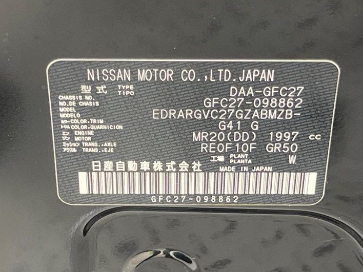 2018 Nissan Serena DAA-GFC27 (UW-69f1f6db6535d)[1]