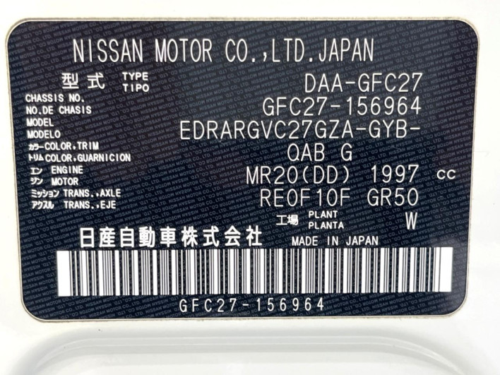2019 Nissan Serena DAA-GFC27 (UW-69f1f6dc71d8a)[1]