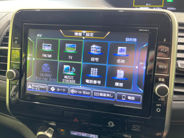 2019 Nissan Serena DAA-GFC27 (UW-69f1f6dc71d8a)[12]