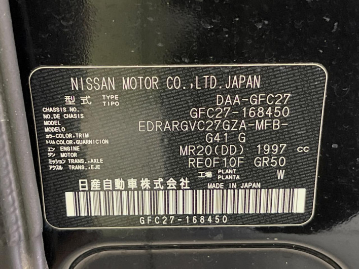 2019 Nissan Serena DAA-GFC27 (UW-69f1f6dcb61fc)[1]