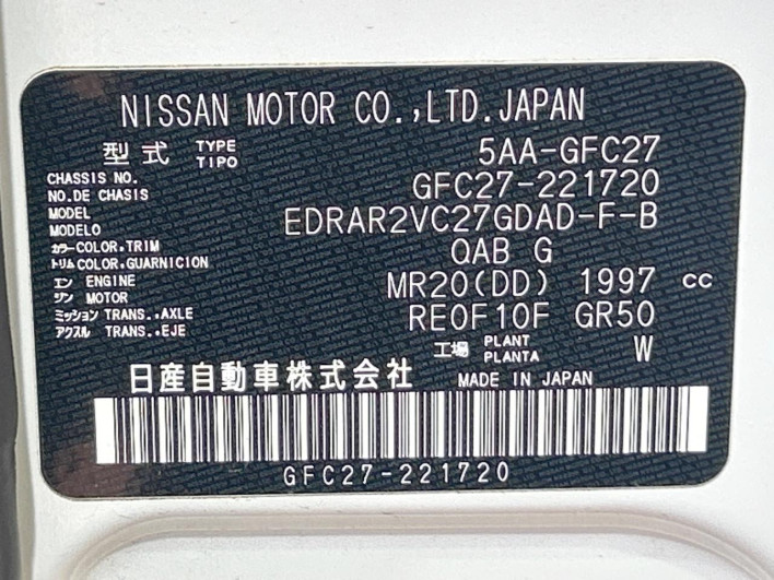 2021 Nissan Serena 5AA-GFC27 (UW-69f1f6dd4b30d)[1]