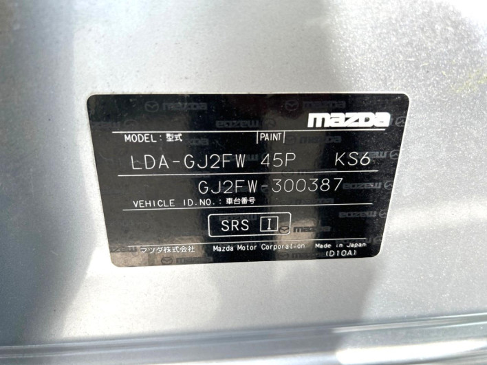 2016 Mazda Atenza Wagon LDA-GJ2FW (UW-69f1f6e05646f)[1]