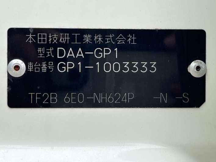 2010 Honda Fit Hybrid DAA-GP1 (UW-69f1f6e1c88fb)[1]