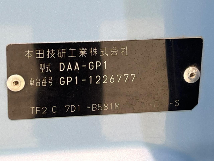 2013 Honda Fit Hybrid DAA-GP1 (UW-69f1f6e28fa39)[1]